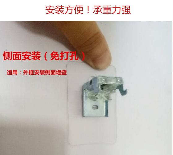 北京l型百叶窗帘免打孔配件安装轨道通用黏贴卡扣3m胶