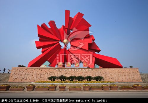 词:  湘潭 湖南 建设 城市 风光 雕塑 湘潭之光 地标 湘潭标志 建筑