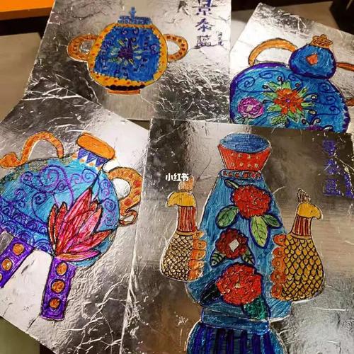 锡纸景泰蓝_锡纸_美术_滤镜_少儿美术_文化_绘画