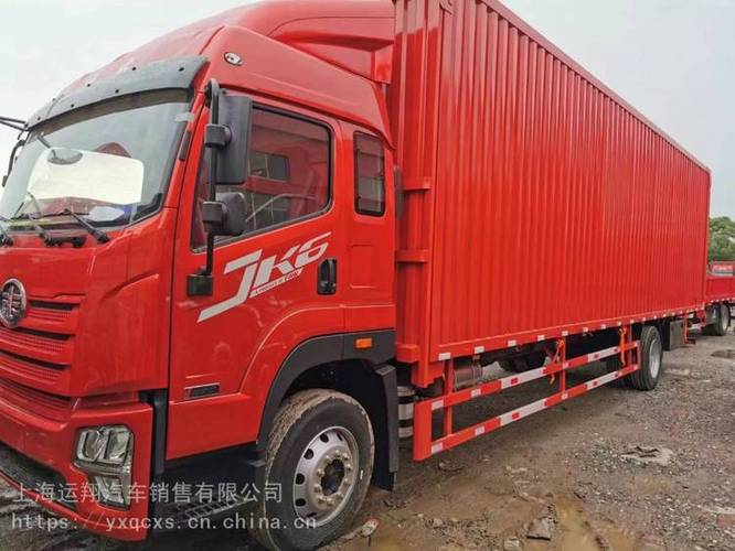 9米6单桥厢式货车~9米6大货车~9米6大单桥厢式货车新车