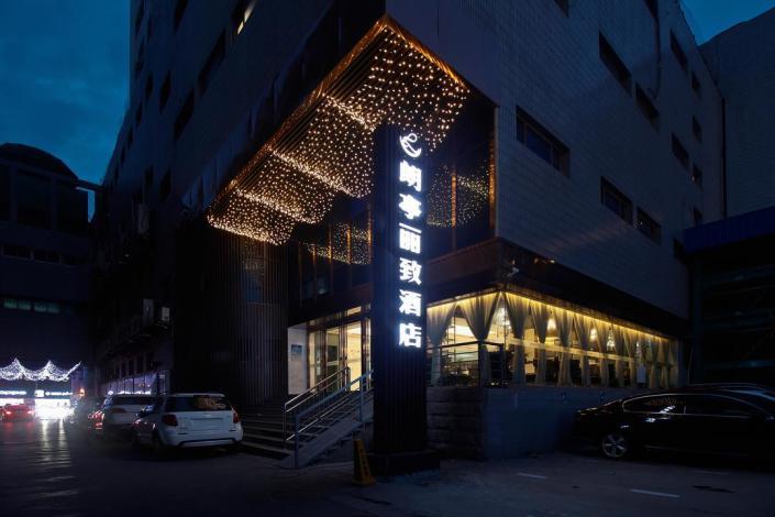 【合肥朗亭丽致酒店】地址:宿州路宏图大厦20-24层 –