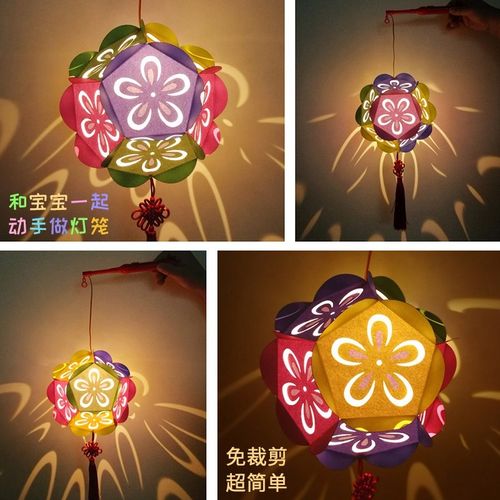 新年彩球纸灯笼手工diy制作材料儿童自制春节元宵节发光手提花灯