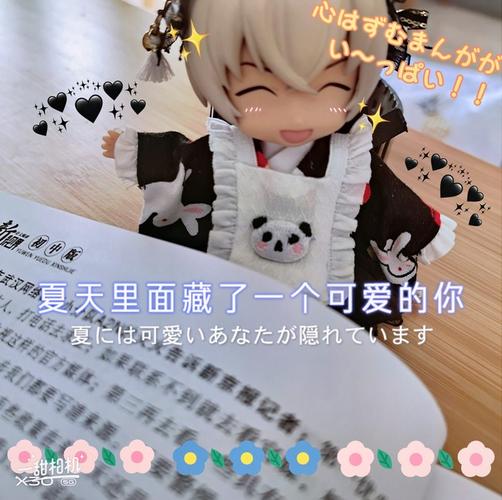 给大家看看我的娃儿不是很会拍照果咩内