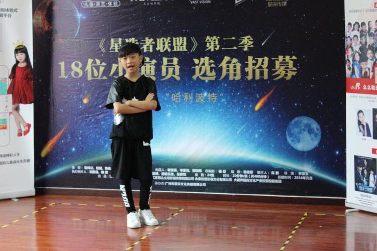 《星选者联盟》第二季演员海选全国各赛区圆满落幕