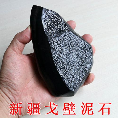 新疆戈壁泥石原石古陶石天然经络皱纹泥石戈壁滩原石两件包邮08