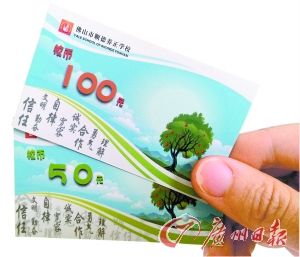 学校通过使用"校币"来激励管理学生引讨论
