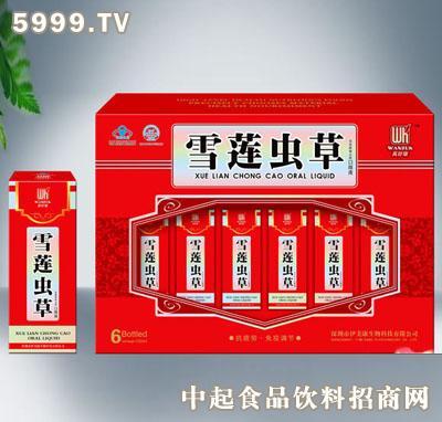 万舒康雪莲虫草口服液