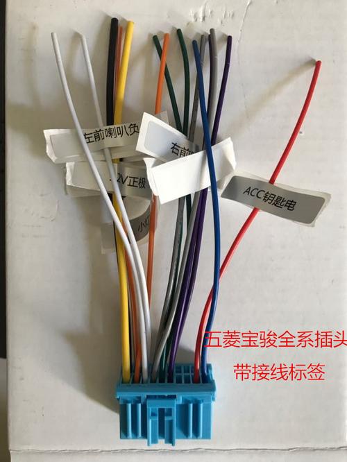 五菱宏光s收音机cd机mp5宝骏730/560/310/510/530mp5通用尾线