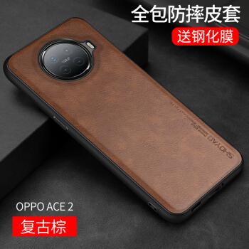 仁尼带配套工具oppoace2手机壳ace2皮套男款renoace保护套全包防摔