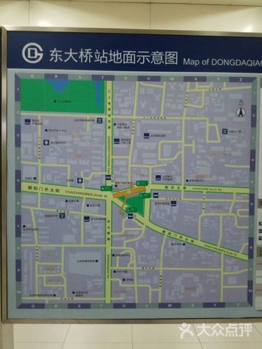 东大桥地铁站图片 - 第8张