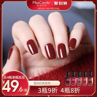 酒红色指甲油怎么调