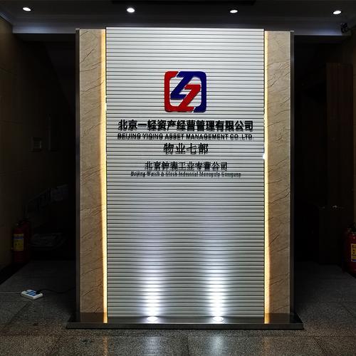 公司进门logo背景墙大开间办公室专用大气形象墙企业入门玄关屏风
