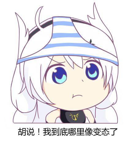 崩坏3琪亚娜月光表情包琪亚娜月光呆萌表情包欣赏