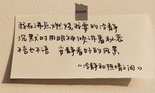 心情不好的句子发朋友圈 心情低落没人懂我!