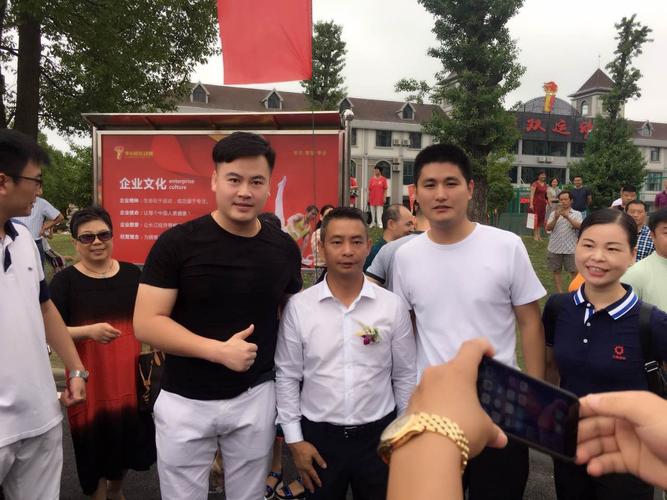 宝德龙实力助阵!热烈庆祝李小双运动城在全民健身日盛大开业!
