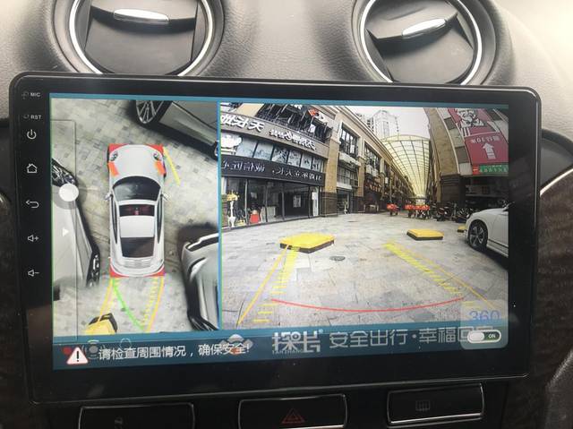新手司机泊车难?安装探长汽车360全景轻松倒车停车没难题