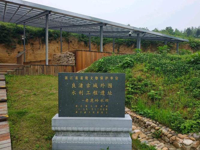 探访良渚遗址之谷口高坝区