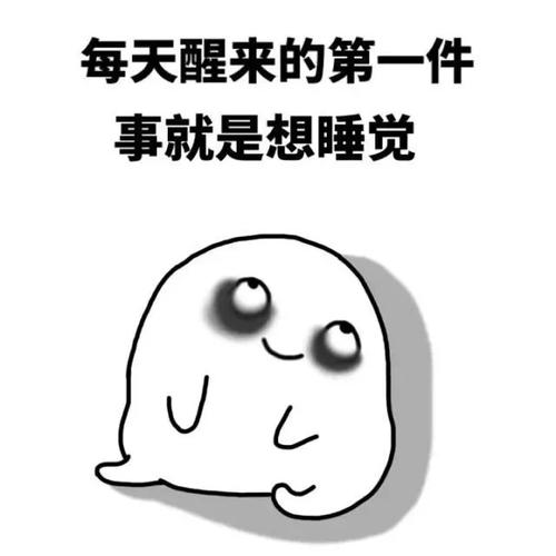 (后附2018年国庆节假期门诊出诊一览表)_午睡