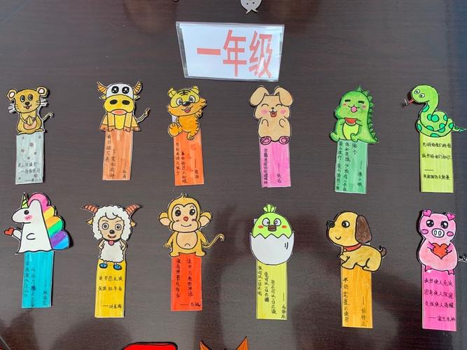 二年级小同学结合班级的二课活动创意书签