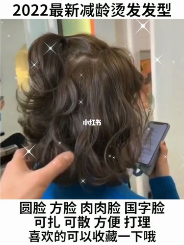 932022女生减龄烫发发型韩系蛋蛋卷烫发93_郑州攻略_今日发型