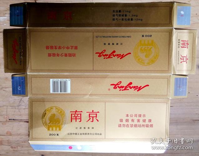 南京黄烟标条盒江苏