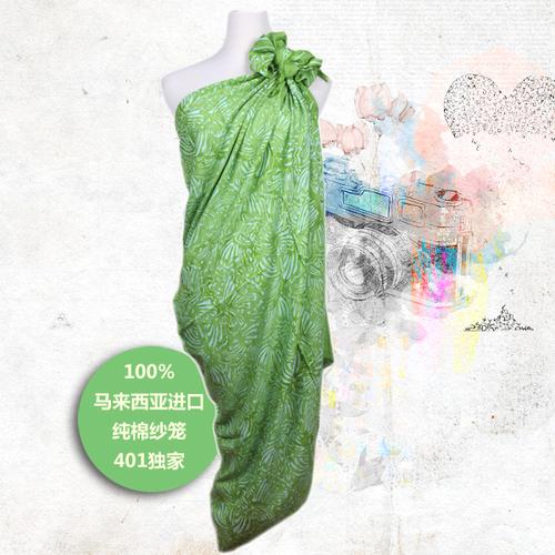 泰国纱笼 限时特卖