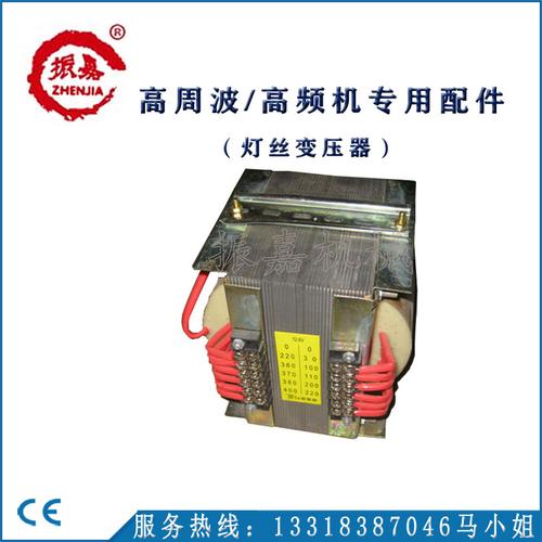 吸塑包装机配件变压器 2d21小灯丝变压器 高周波吸塑热合机