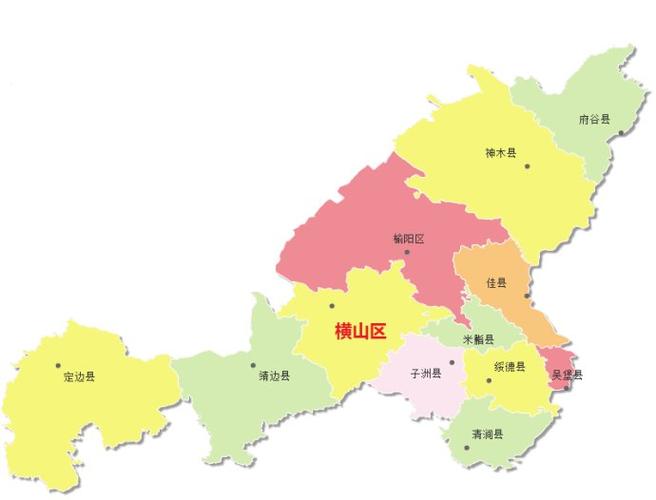 陕西榆林行政区划调整0202横山县撤县设区2015.12.24