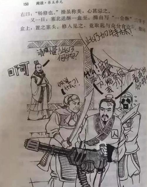 看了小学生课本涂鸦,班主任气得叫家长,美术老师却拦着:有天赋