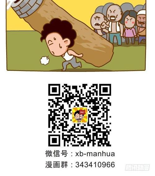 背井离乡