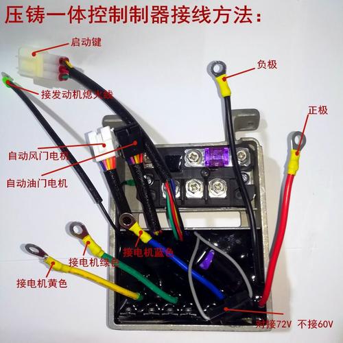 电动车控制器170f内置增程器发电机启动器免安装压铸一体48/60/72