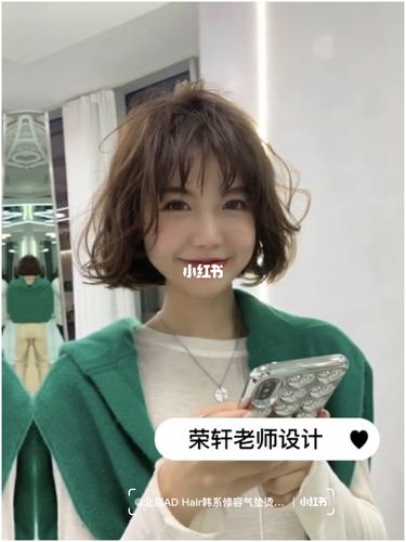 这款短发烫发的蓬松感绝了~秃头少女的救星_三里屯_发型_染发_刘海_发