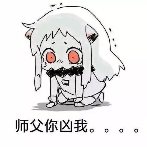 【每周话题】聊聊和那个逗比师傅/徒弟的搞笑日常~写留言赢666绑定