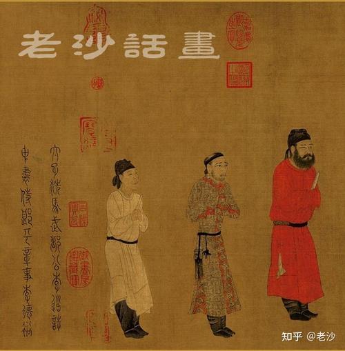 唐 阎立本 《步辇图》局部