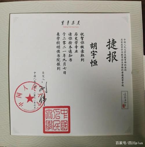 疫情,很多去年的考生都复读了,竞争更激烈,按照以前,他上清华北大都是