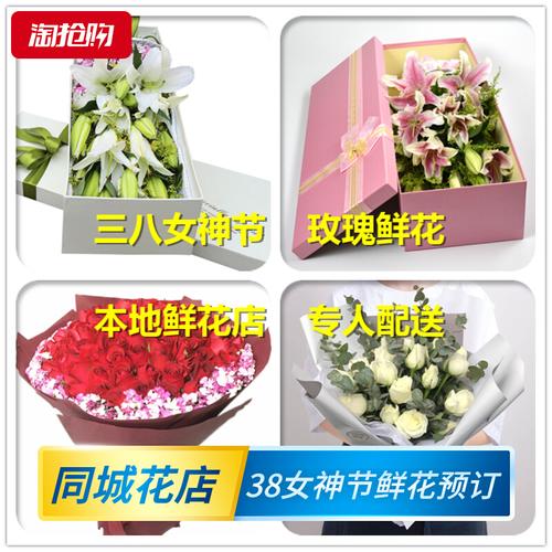 38女神节玫瑰送女友同城鲜花店速递安徽宿州市埇桥区砀山县灵璧县