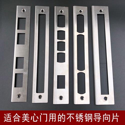 网站地图 五金/工具 锁具 机械门锁 导向片 > 锁体导向片 共722 件锁