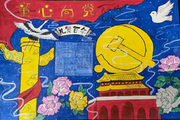 为民学校开展"迎接建党一百周年"板报手抄报比赛