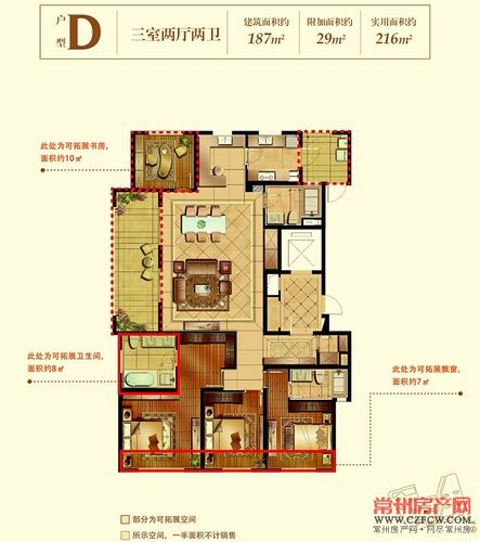 景瑞望府户型图:滨水楼王7#楼d户型