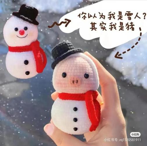 钩针图解小雪人和雪人猪