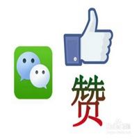 点赞表情包图片大全点击鼠标右键下载