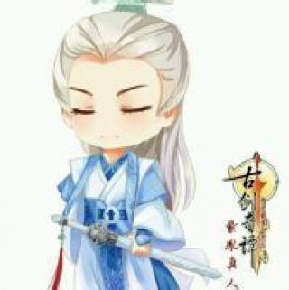 古剑奇谭qq头像 1