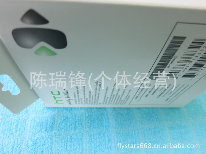 多普达 htc g20 g21 g22 g23 g24 新款入耳式耳机包装 白色欧包