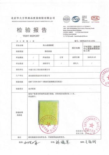 可定制定做幕墙玻璃棉板,隔断玻璃棉板,养殖大棚保温