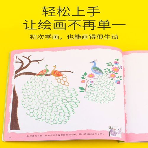 儿童手指画画册印花印泥宝宝幼儿手指点画diy手工涂鸦画空白教材