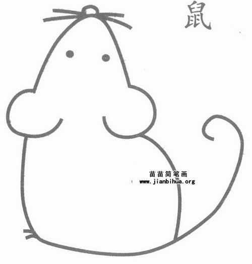 小老鼠简笔画画法图片教程