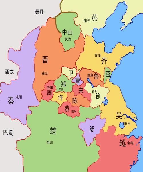 战国形势图
