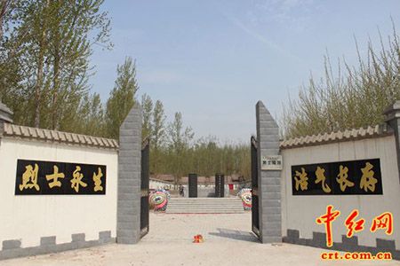 在清丰县古城乡梁村烈士陵园(中红网盛格文摄)