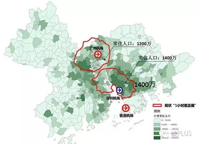 现状广州机场,深圳机场"1小时交通圈"与人口分布关系