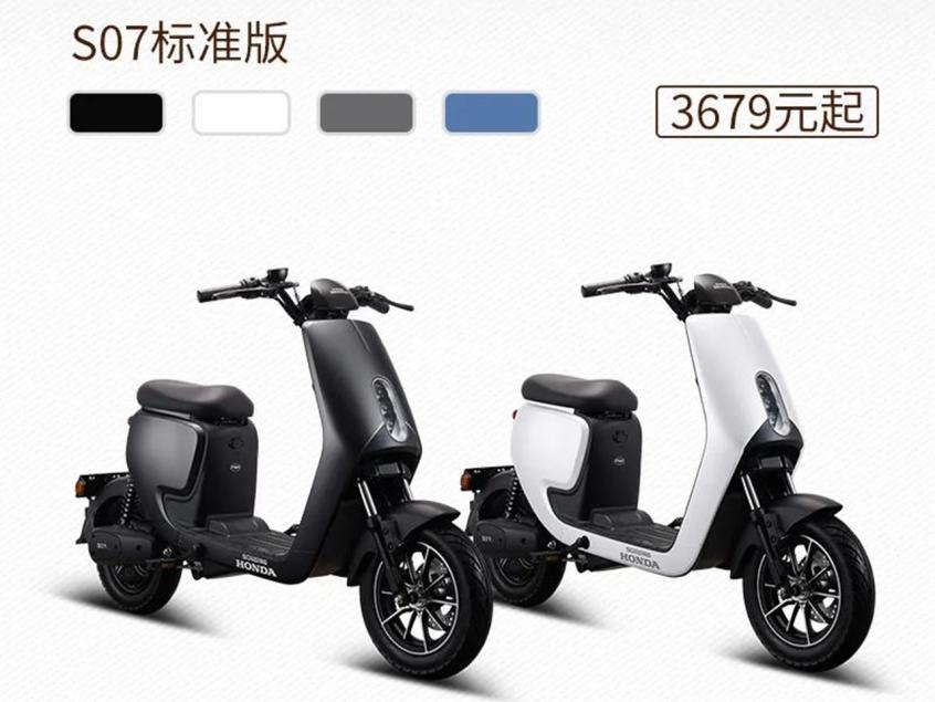 本田;新大洲本田:电动摩托车;本田s07